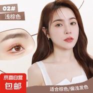 novo眉膏眼線膏二合一持久不暈染刀鋒染眉筆自然防水不脫妝野生眉 2#淺棕色