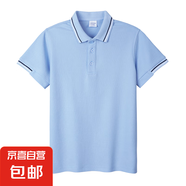乖夫子中小學(xué)生校服夏裝Polo衫t恤男女棗紅半袖英倫短袖幼兒園園 2204短袖-翻領(lǐng)半黑白杠袖-藍(lán)色 180