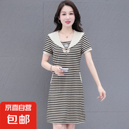 時(shí)尚潮流條紋休閑連衣裙女夏季新款海軍領(lǐng)短袖氣質(zhì)裙子 黑色/杏色 XL 105-115