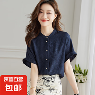 【100%桑蠶絲】斑馬故事2025夏女寬松休閑短袖上衣襯衫優(yōu)雅百搭 藏青色 L (165)