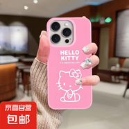 手機(jī)殼適用蘋(píng)果/榮耀/OPPO/紅米/VIVO手機(jī)殼iPhone16粉系 Kitty系列菲林手機(jī)殼華為P70手機(jī)殼 粉色kitty 榮耀90