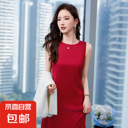 2025新款內(nèi)搭長款吊帶背心裙女小西裝氣質(zhì)通勤性感打底連衣裙女裝 胭脂紅 （RF0093） S 碼80-90斤