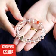 7A級別凈水全透白水晶紅瑪瑙2025蛇年本命年水晶手串十二生肖 羊猴【大日如來】 8MM