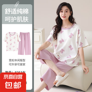 夏季女士?jī)?yōu)雅氣質(zhì)粉紫色小熊睡衣空調(diào)房短袖七分褲純棉透氣家居服 Y-8253 L