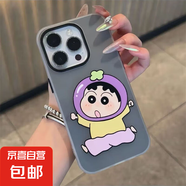 頭套小新適用iphone16PRO手機殼蘋果15/14/13卡通12/11磨砂防摔套 果凍殼二合一-黑色-LIYIQ40藍莓頭套小新 IPHONE6/IPHONE7/IPHONE8