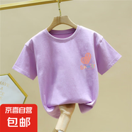 女童短袖t恤2024年夏季新款男童兒童中大童白色純棉半袖男孩夏裝 2027紫色 150