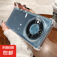 適用榮耀x60手機殼x50pro防水袋透明高級感新款帶鏡頭膜超防摔全包x40/x30硅膠x50gt四角氣囊x60i 【透明】四角氣囊防摔軟殼帶鏡頭膜 榮耀X60 Pro