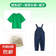 男女童牛仔背帶褲套裝夏季幼兒園畢業(yè)照班服兒童兄弟姐妹 綠色三件套 110