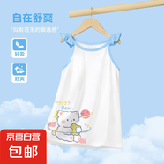 女童夏裝連衣裙2025新款洋氣兒童吊帶沙灘公主裙寶寶小童裙子夏季 星星熊 120