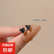 彩色生物陶瓷養(yǎng)耳釘簡約甜美可愛陶瓷耳釘女耳飾睡覺免摘全瓷耳棒 愛心黑色6MM【1對裝】