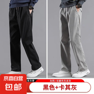 男士褲子春季寬松大碼休閑褲純棉中年新款直筒男褲春夏薄款工裝褲 黑色+淺灰色 【春款】 L