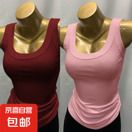 遮副乳修身內(nèi)搭外穿無袖打底衫上衣夏季新款莫代爾螺紋吊帶背心女 070-安可拉紅+粉色 L 建議110-125斤