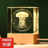 創(chuàng)意方體水晶家居擺件木質(zhì)底座3d激光內(nèi)雕發(fā)光水晶小夜燈桌面擺件 方體水母 5cm水晶+usb連線底座