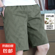 【純棉印花】夏季新款純棉印花5分沙灘短褲男士潮流寬松外穿休閑 557軍綠色 2XL [125斤-150斤]