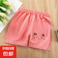 兒童短褲夏款童裝韓版棉男女童短褲中小童可開襠休閑單件短褲H23 短褲西瓜紅貓頭 55 #80CM