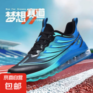 運(yùn)動(dòng)鞋透氣減震全掌氣墊跑鞋夏季網(wǎng)面透風(fēng)緩沖跑步鞋男大碼男鞋子 黑寶蘭 6682 44