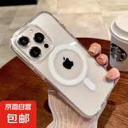 適用蘋(píng)果16promax手機(jī)殼iPhone15//14/13/12/11/xsmax/xr/8/7plus保護(hù)套Magsafe磁吸充電透明防摔 手機(jī)殼+高清鋼化玻璃 蘋(píng)果Apple 16pro