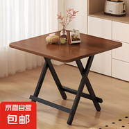 餐桌可折疊小戶型家用簡易飯桌吃飯桌子出租房屋戶外便攜手提桌 胡桃色80*80*74