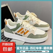 品牌同款男鞋夏透氣網(wǎng)面休閑運(yùn)動(dòng)板鞋慢跑阿甘鞋男輕便跑步旅游鞋 AD528米色 網(wǎng)面 43