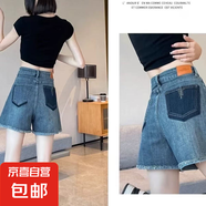 2025夏季新款復(fù)古破洞毛邊撞色高腰牛仔短褲女寬松顯瘦直筒闊腿褲 7470【復(fù)古牛仔藍(lán)短褲】 2XL 推薦【125-140斤】