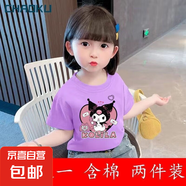 純棉女童庫洛米短袖T恤中小童寶寶夏季新款卡通全棉透氣上衣 短T  紫色【K511】 130 (建議50-60斤)