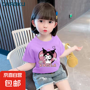 女童短袖t恤純棉庫洛米衣服中小童夏季2025新款洋氣百搭上衣 紫色愛(ài)心庫洛米 150 cm