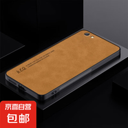 VIVO Y66手機(jī)殼Y67保護(hù)套y66i膚感L磨砂a男士軟硅膠全包防摔外殼 vivoY67 羊巴皮琥珀棕