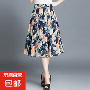 夏季新款小清新花半身裙女新款洋氣a字裙顯瘦遮肚半身裙女 圖片色 XL 【建議105-120斤】