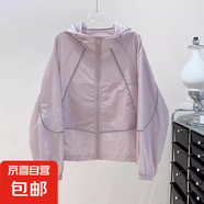 韓系ins輕薄透氣連帽防曬衣女外套歐洲站夏季戶外休閑防曬服開(kāi)衫 3311紫色 S 【建議80斤-95斤】
