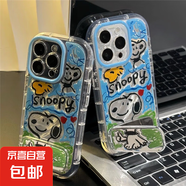 VIVO手機殼卡通藍史努比VivoX200X100高顏值IQOOZ9/Z8全包硬殼VivoS20防摔Vivoy35/Y52S高級手機殼 泡芙羽紗-【鏤空藍史努比】+鏡子支架 VIVOY76S#Y74S