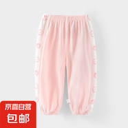 嬰兒褲子夏季薄款兒童防蚊褲純棉寶寶休閑褲男童長褲新款女童夏裝 粉綿羊 80
