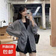 黛維亞黛維亞防曬衣女長(cháng)袖外套開(kāi)衫披肩斗篷空調衫外搭薄款外套女 灰色 L 【建議105-120斤】