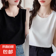 夏季新款無(wú)袖外穿打底衫休閑女士薄款上衣純棉百搭圓領(lǐng)寬松背心女 099-黑色+白色 XL 建議120-135斤左右