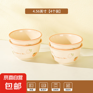 草莓餐具陶瓷一人食碗盤飯碗少女碗碟套裝可愛家用手柄烤盤高顏值 草莓貓4.56英寸碗【4碗】