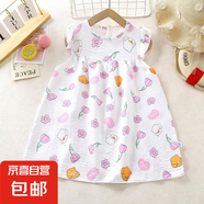 女童夏裝裙國(guó)風(fēng)花A字?jǐn)[洋氣公主蓬蓬兒童連衣裙碎花中童aF27 JK4白底花朵裙子 100 cm
