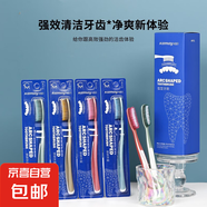 抖音快手卡玫爾潔凈大頭牙刷 軟毛成人家用大人加寬加長 大頭牙刷軟毛【1支裝】