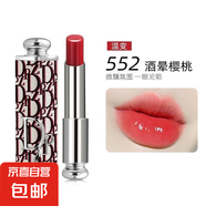爆款個性烈焰藍金口紅滋潤保濕不掉色不沾杯防干裂溫變色潤唇膏 DZP外觀【552酒暈櫻桃】1支