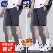 NASA【速干透氣】短褲男夏季運動(dòng)褲休閑五分褲沙灘大褲衩中褲男褲 【2件裝】藍色+藍色 3XL （150-165斤）