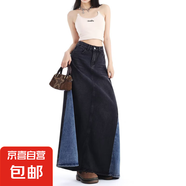 美式復(fù)古設(shè)計(jì)感顯瘦撞色牛仔長(zhǎng)裙高個(gè)子遮肉高腰拼色半身裙女春秋 黑色-螞蟻 5408 XL
