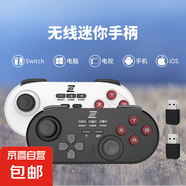 京東快遞Switch迷你手柄適用Switch電腦手機平板電視安卓iOS口袋手柄震動(dòng)體感連發(fā)steam 【迷你手柄-黑+白+接收器*2】電腦/安卓/iOS