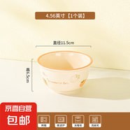 草莓餐具陶瓷一人食碗盤飯碗少女碗碟套裝可愛家用手柄烤盤高顏值 草莓貓4.56英寸碗【1個(gè)裝】