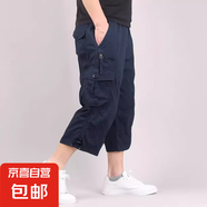 夏季薄款七分褲男運動(dòng)純棉男士流行休閑中褲寬松工裝褲男潮流短褲 藏青色 【工裝七分短褲】 XL