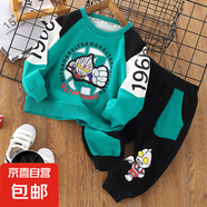 男童春秋套裝2025新款洋氣寶寶衣服春秋帥氣兒童奧特曼套裝 亮燈拼色奧特曼套裝-綠色 110 建議身高100-110公分左右