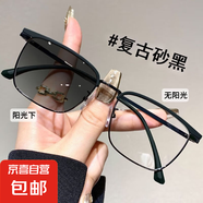 超輕感光變色美拉德咖色半框眼鏡近視專業(yè)配度數(shù)高級感眼睛鏡框架 雅致砂黑【遇光變灰色片】 近視【雙眼400度】變色護眼