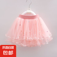 童裝女童半身裙紗裙夏季百搭新款兒童蓬蓬裙女孩公主裙 粉色 130