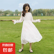 女童連衣裙洋氣中大童韓版蕾絲甜美公主白色超仙長裙 白色長袖 160 （具體參考詳情圖）