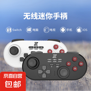 京東快遞Switch迷你手柄適用Switch電腦手機平板電視安卓iOS口袋手柄震動(dòng)體感連發(fā)steam 【迷你手柄-黑色+白色】電腦/安卓/iOS推薦