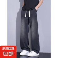 奈加圖（NAIJIATU）冰絲牛仔褲男夏季薄款寬松直筒闊腿褲潮牌漸變 黑灰 XL