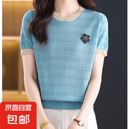 小香風(fēng)冰絲條紋針織衫女夏季新款休閑時尚氣質(zhì)白色短袖t恤上衣潮 藍(lán)色 L