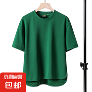 男士休閑運動(dòng)夏季薄款男孩短袖短褲2025新款純色青少年家居服套裝 TZ305綠色【單T】 2XL